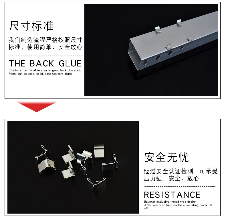 桥架盖扣