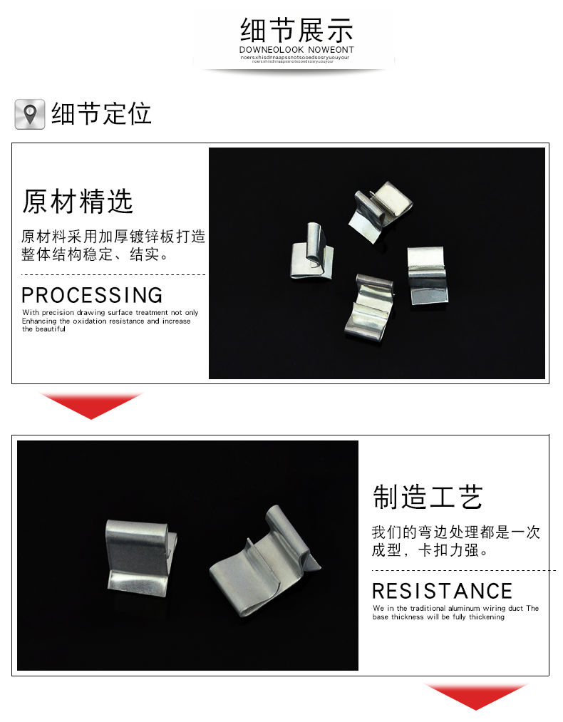 桥架盖扣