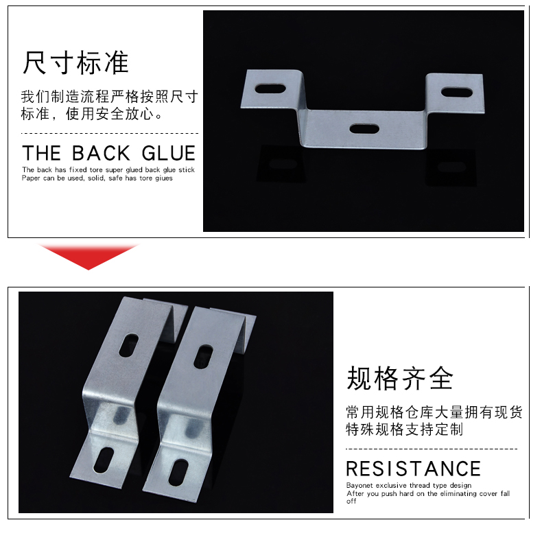 骑马支架