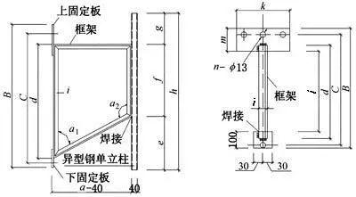 桥架安装规范_架桥规范安装要求_架桥规范安装图集