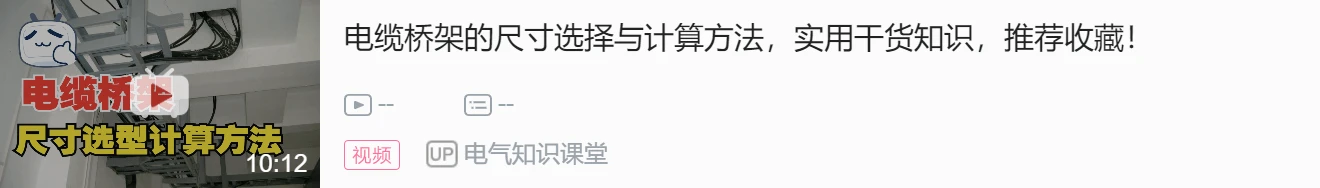 热浸锌桥架的验收标准_热浸锌桥架和镀锌桥架的区别_热浸锌桥架