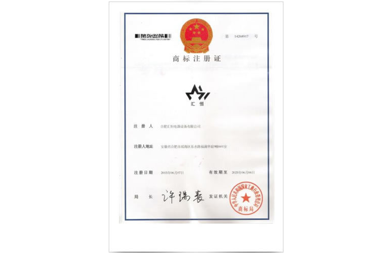 商标