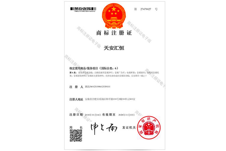商标